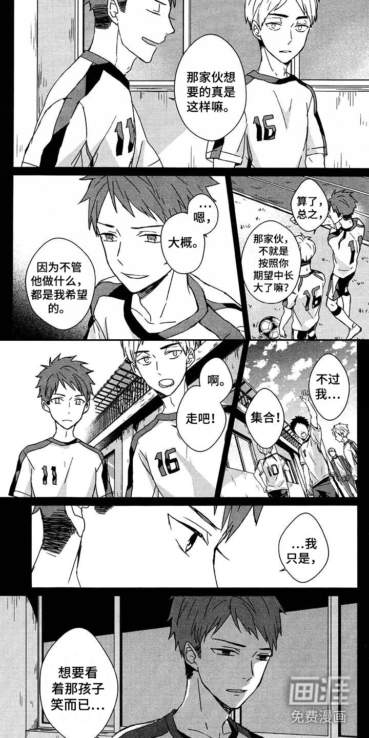 第24话1