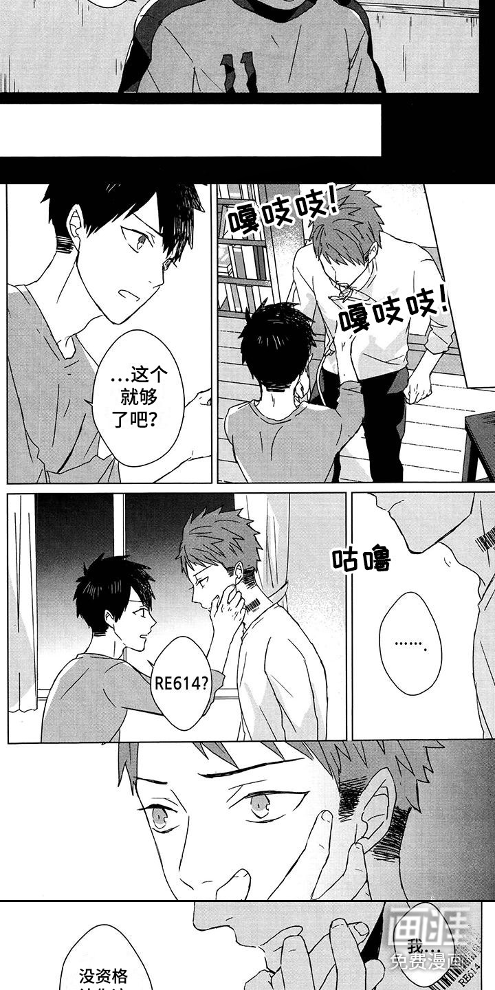第24话2