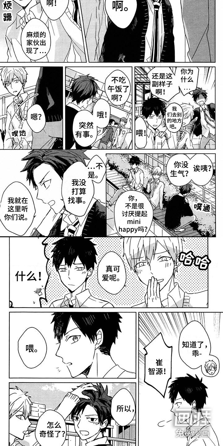 第24话6