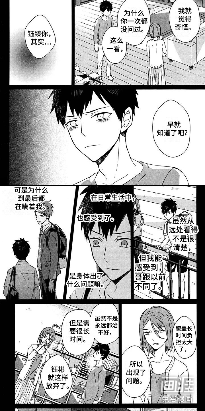 第23话1