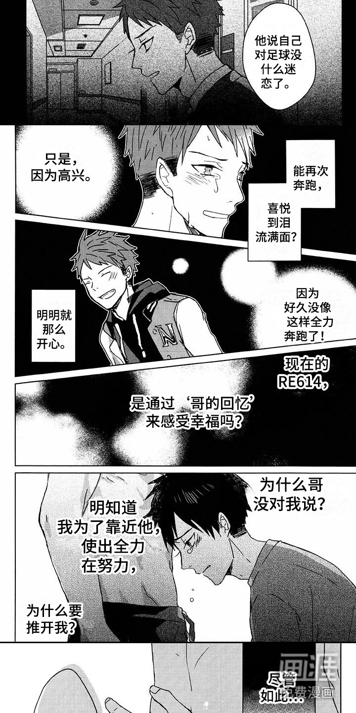 第23话2