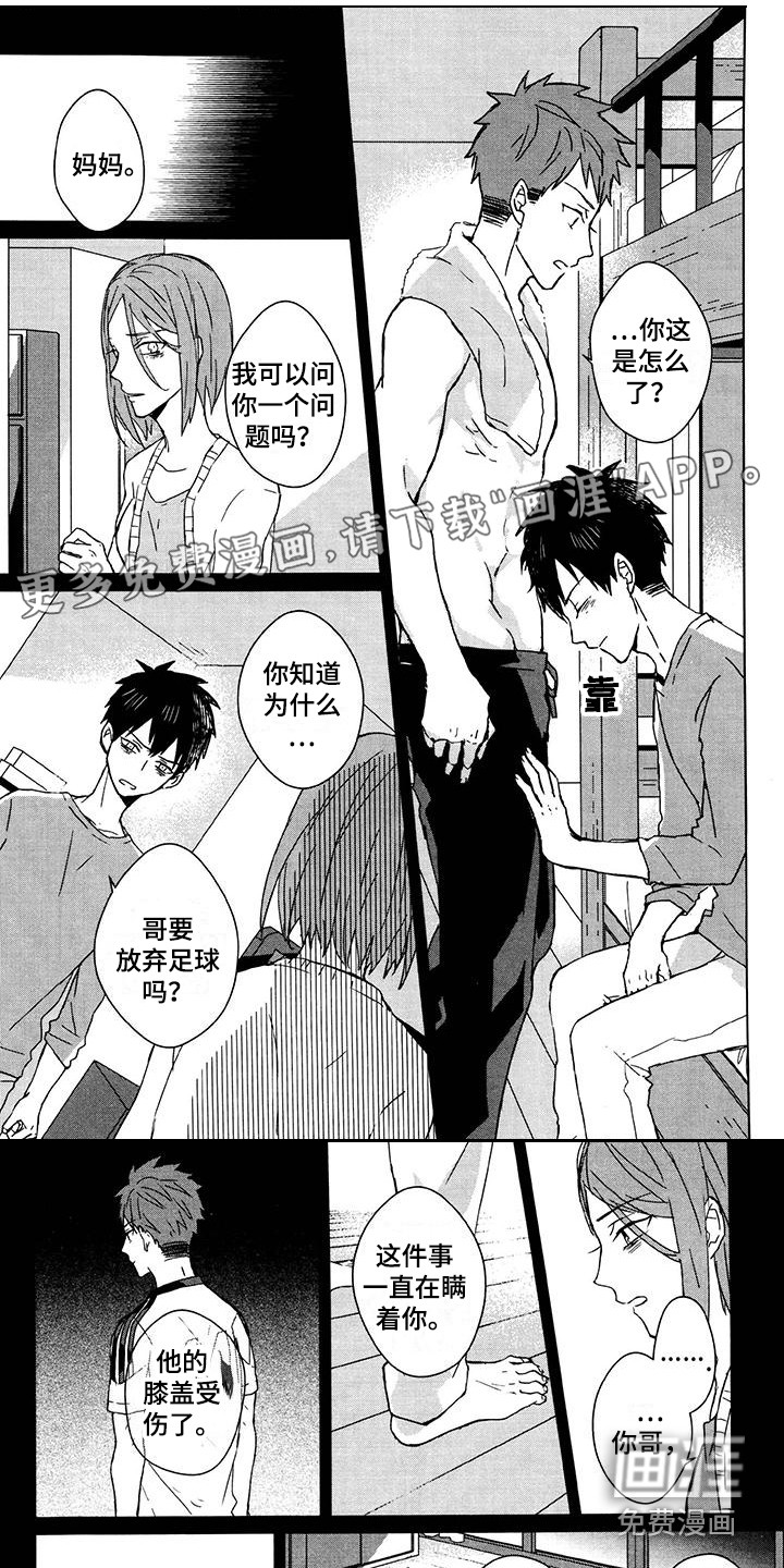第23话0