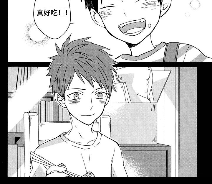 第23话9