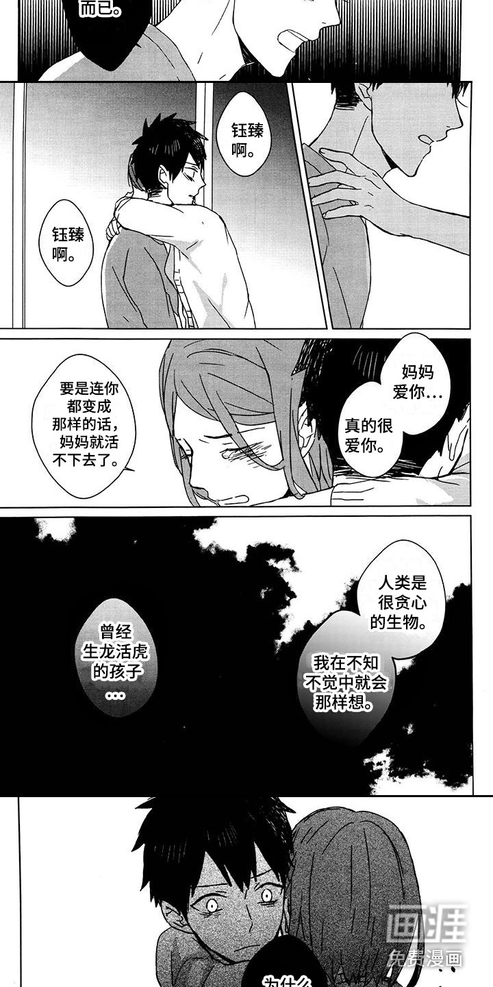 第22话5