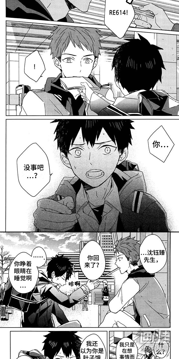 第21话3