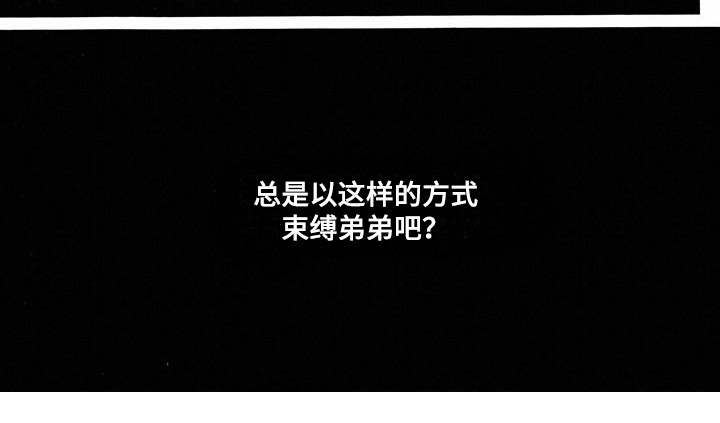 第21话7