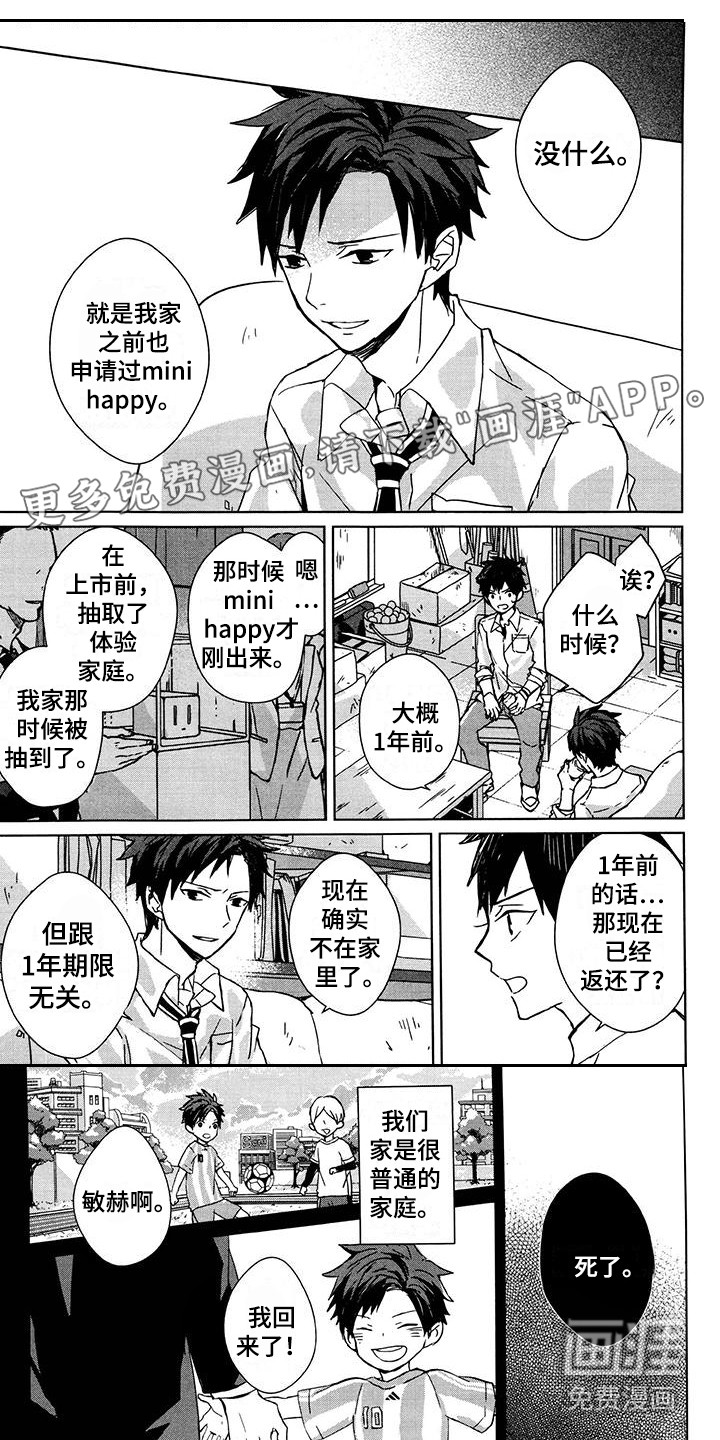 第20话0