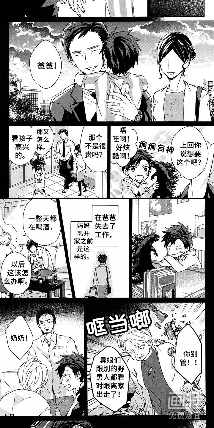 第20话1