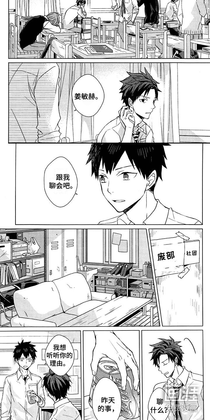 第19话6