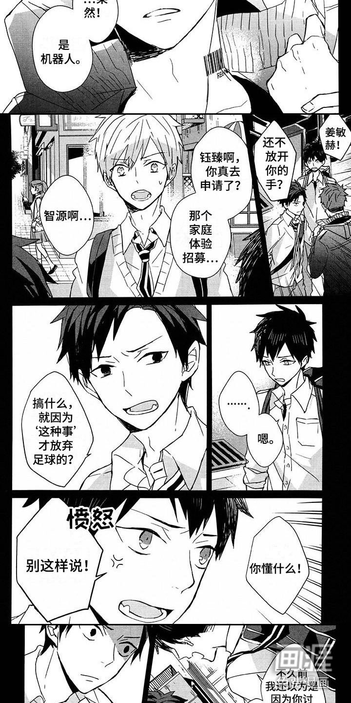 第19话4