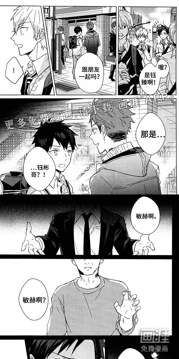 第19话0