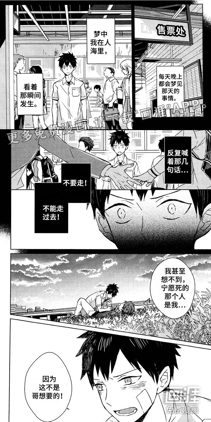 第18话0