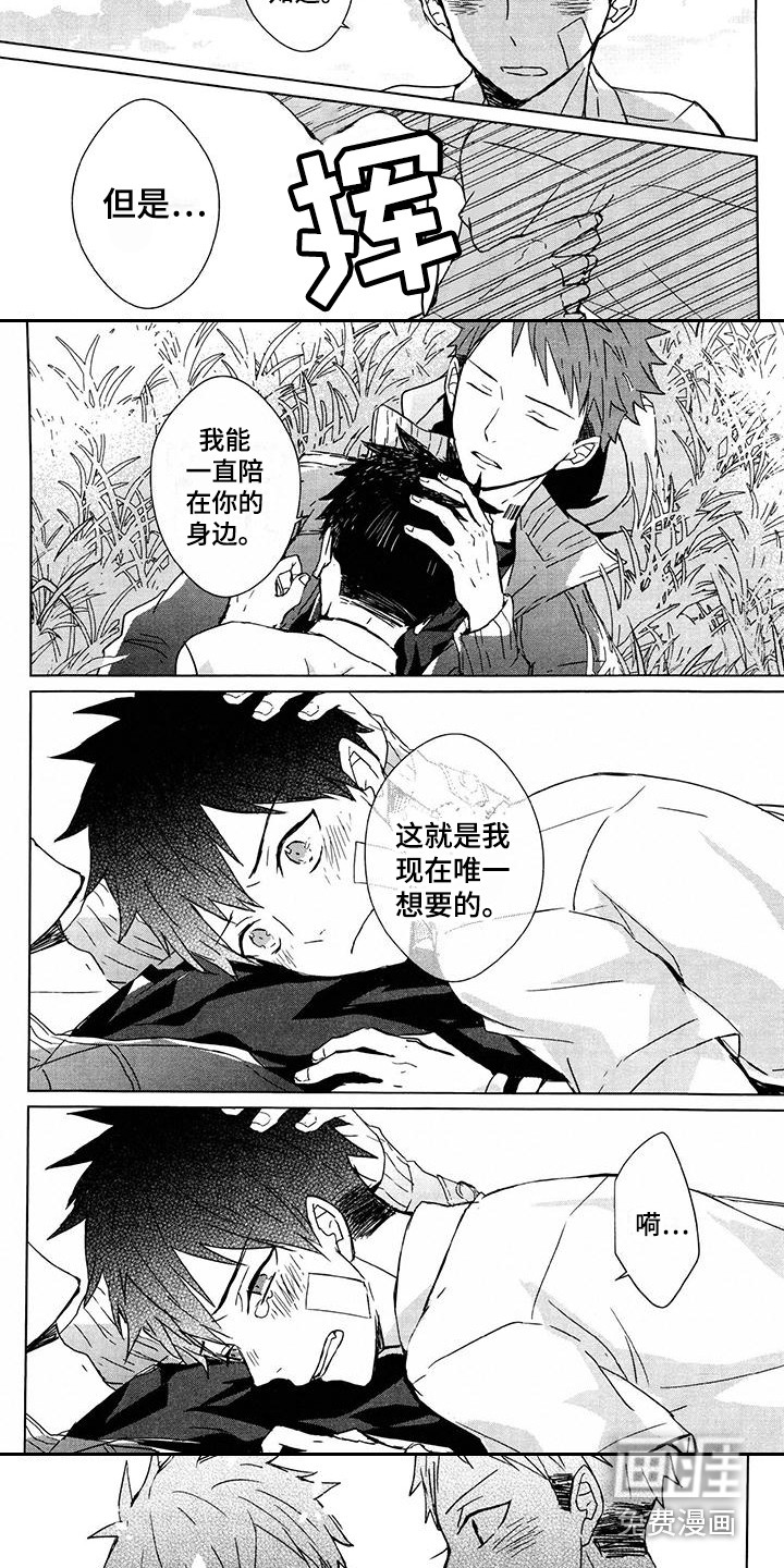 第18话3