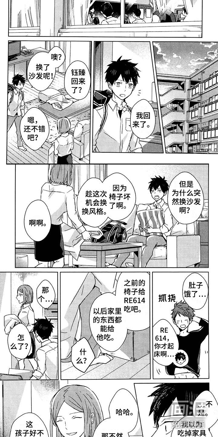 第18话5