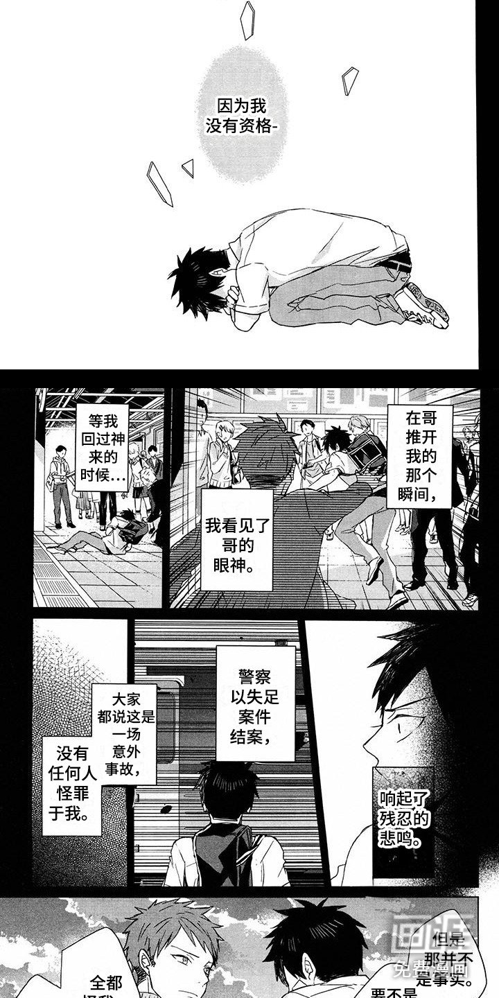 第17话4