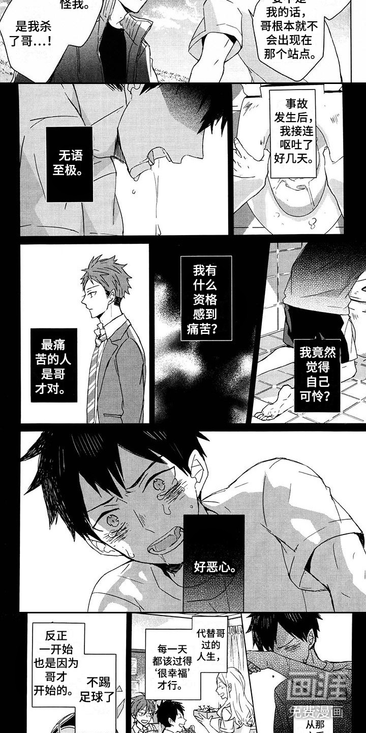 第17话5
