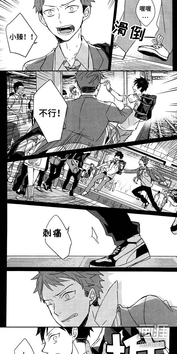 第17话2