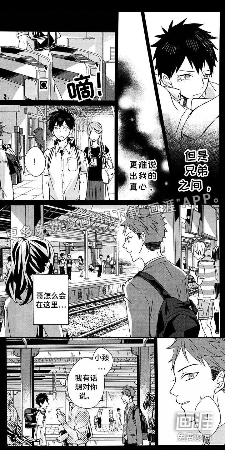 第17话0