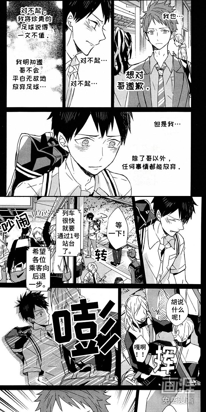 第17话1