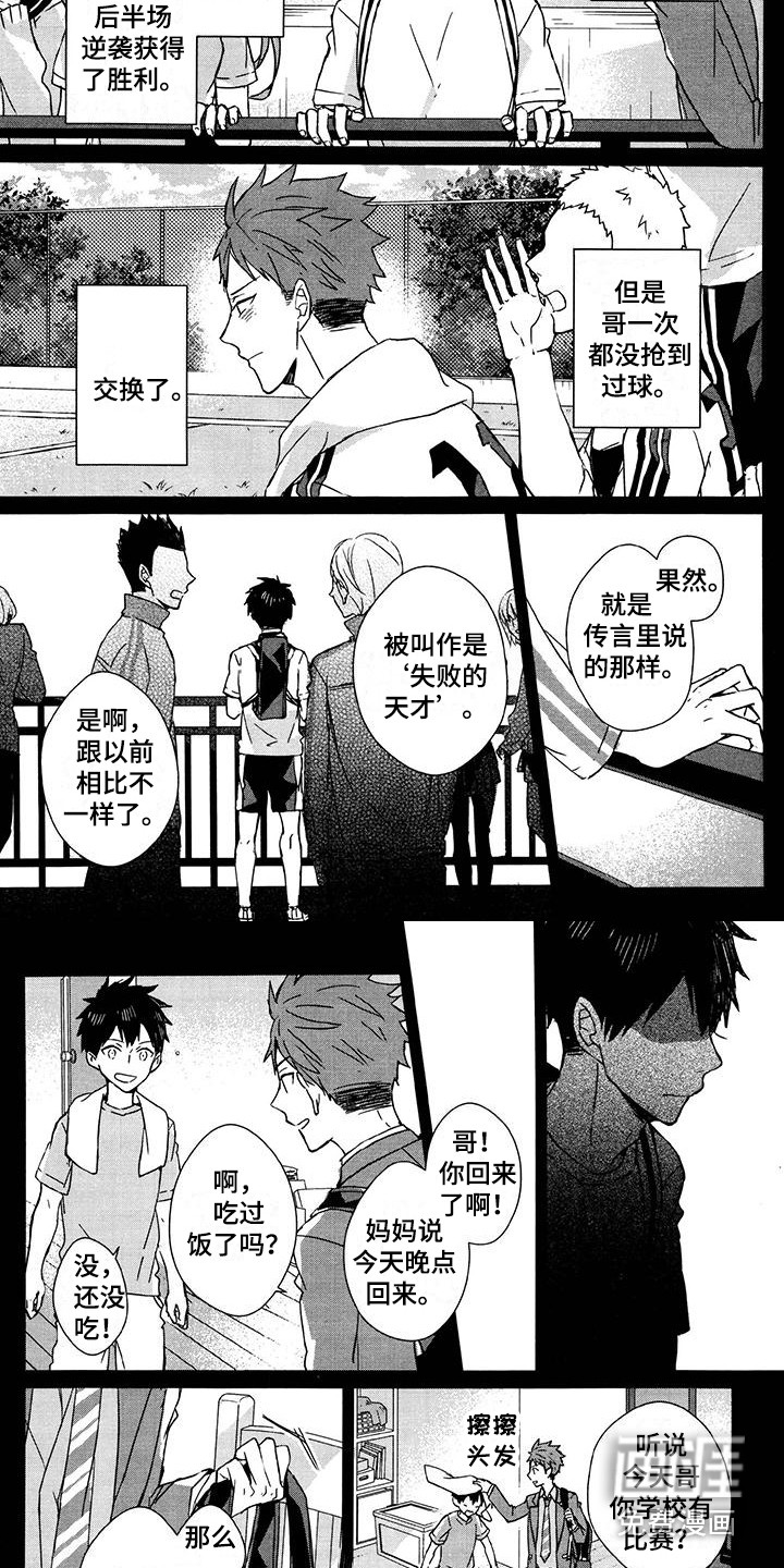 第16话2