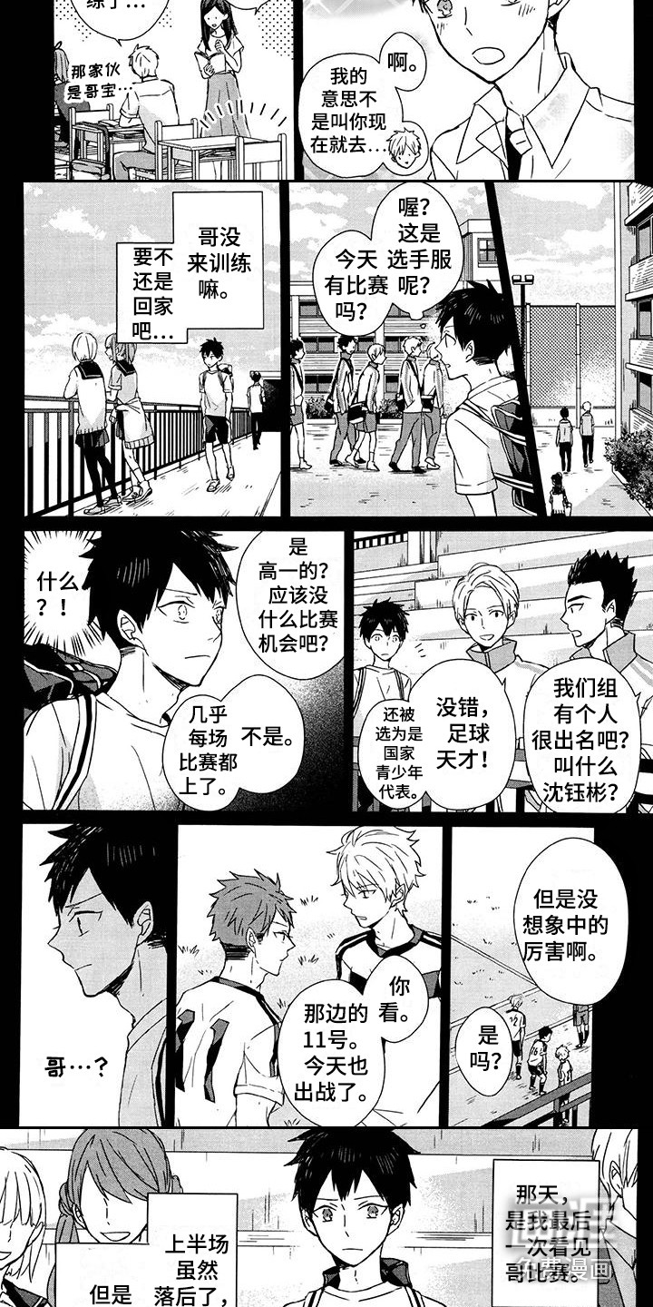 第16话1