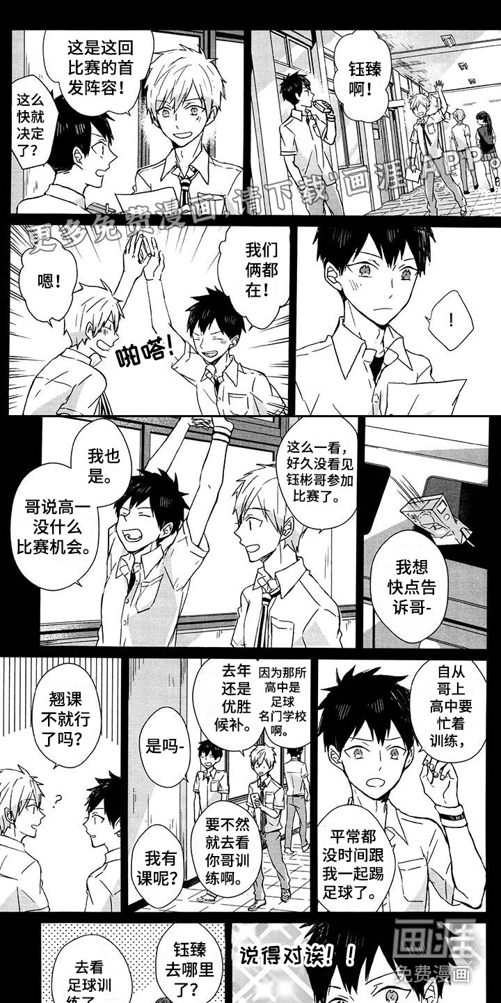 第16话0