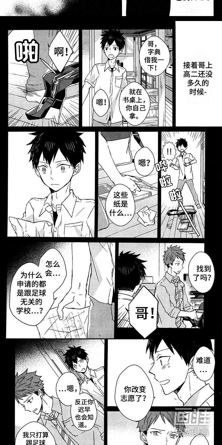 第16话4