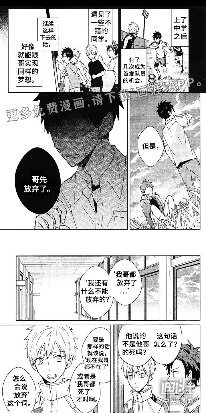 第15话0