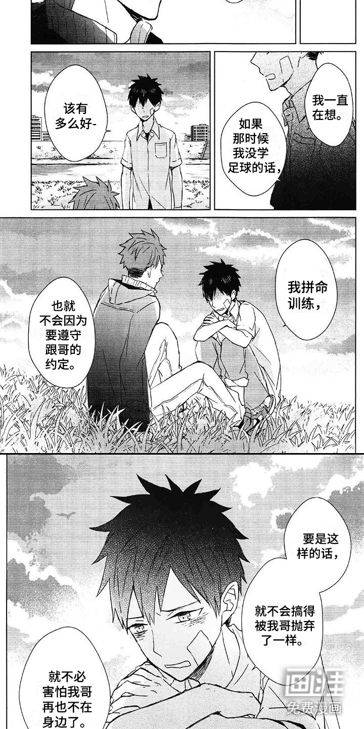 第15话2