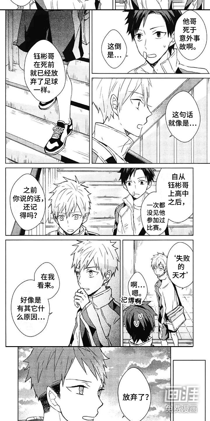 第15话1