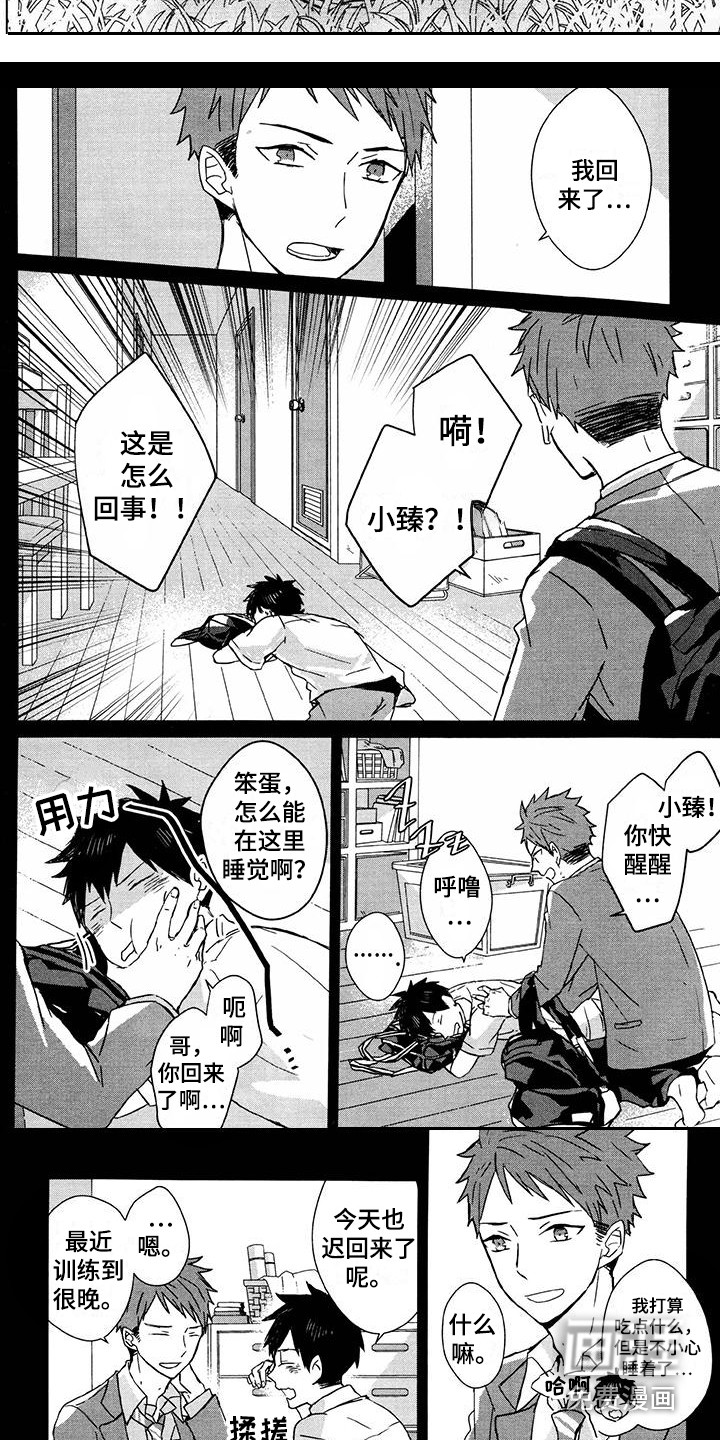 第15话5
