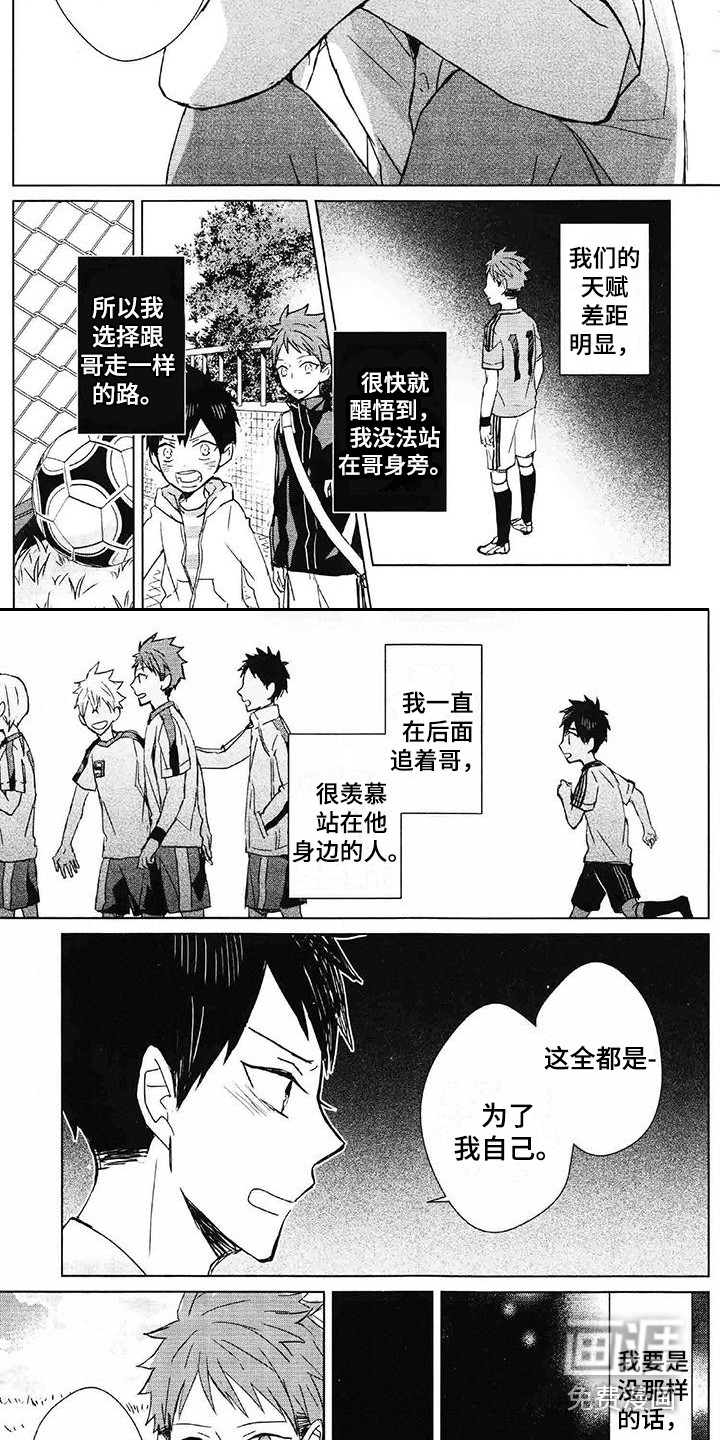 第15话3