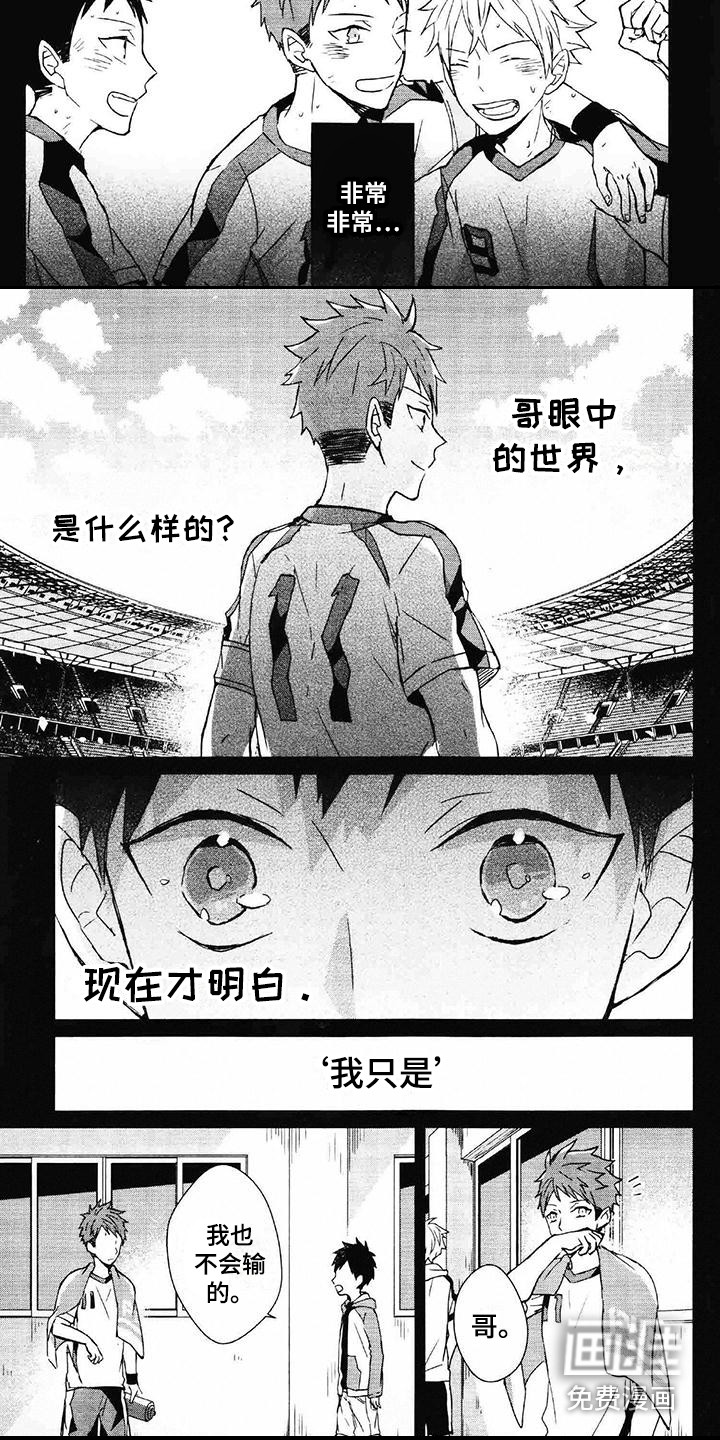 第14话7