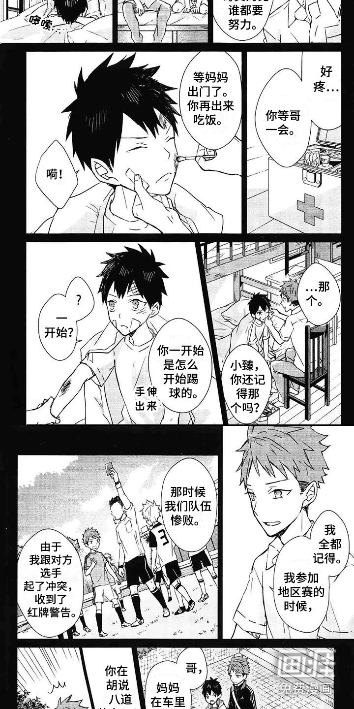 第14话1