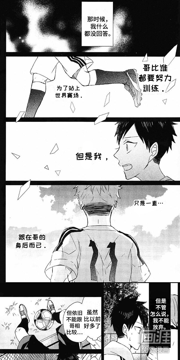 第13话4