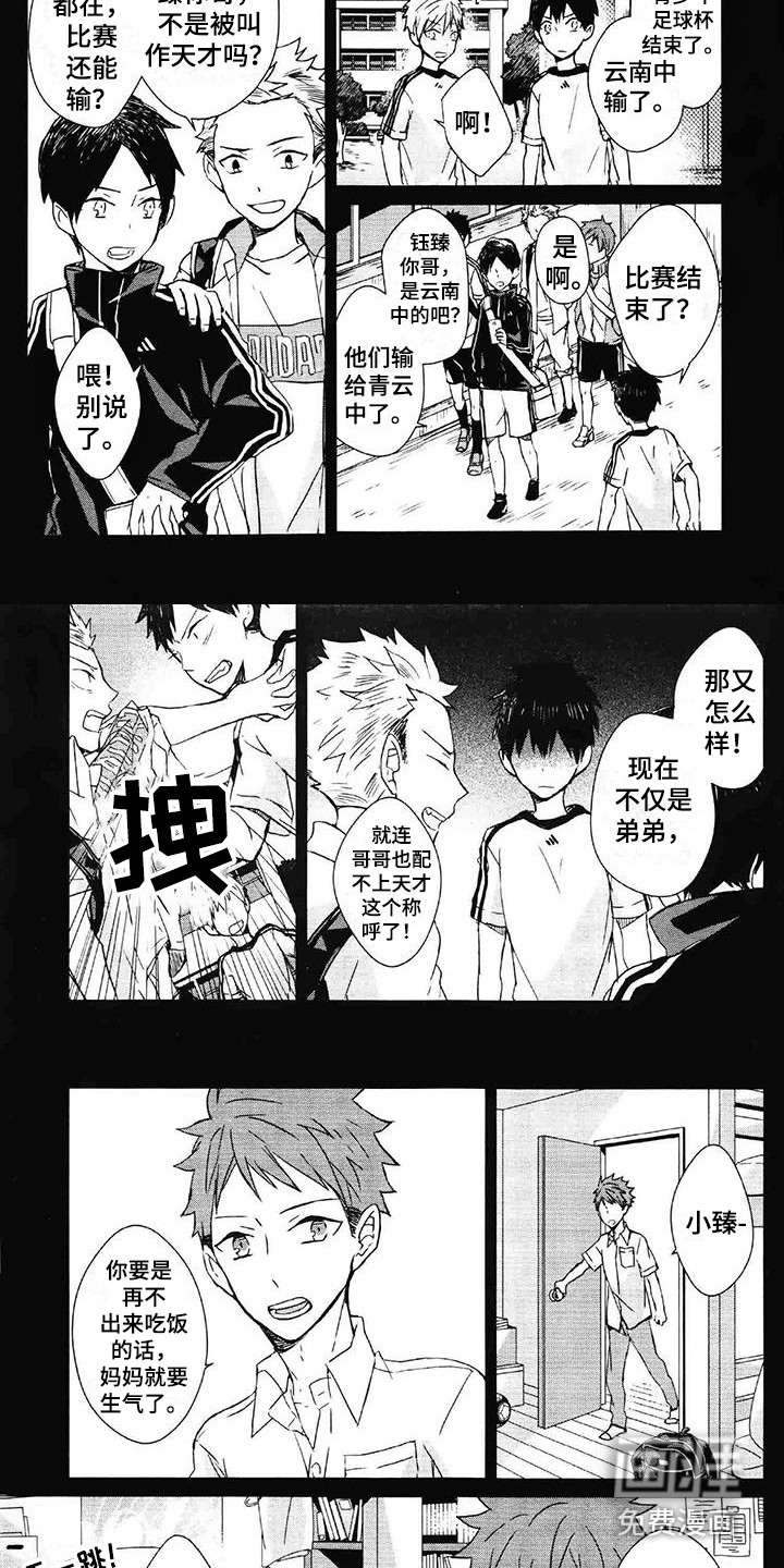 第13话6