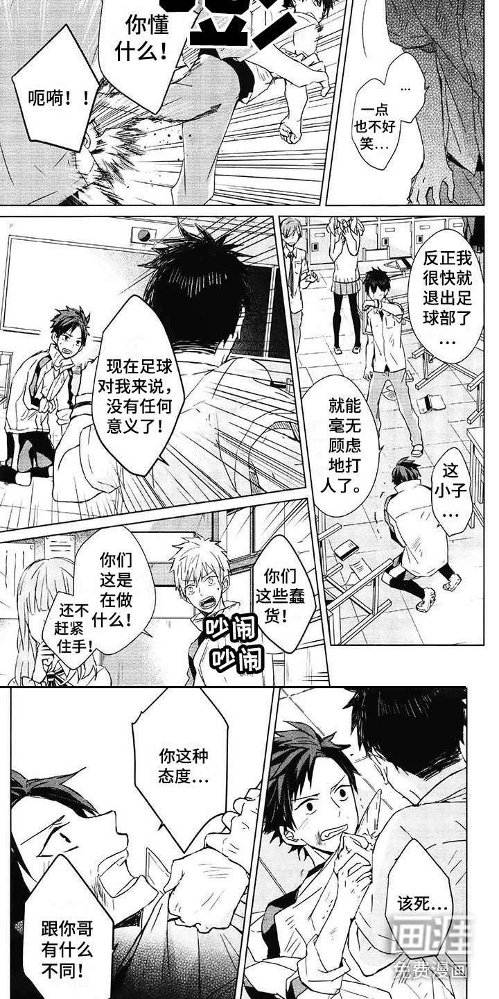 第11话3