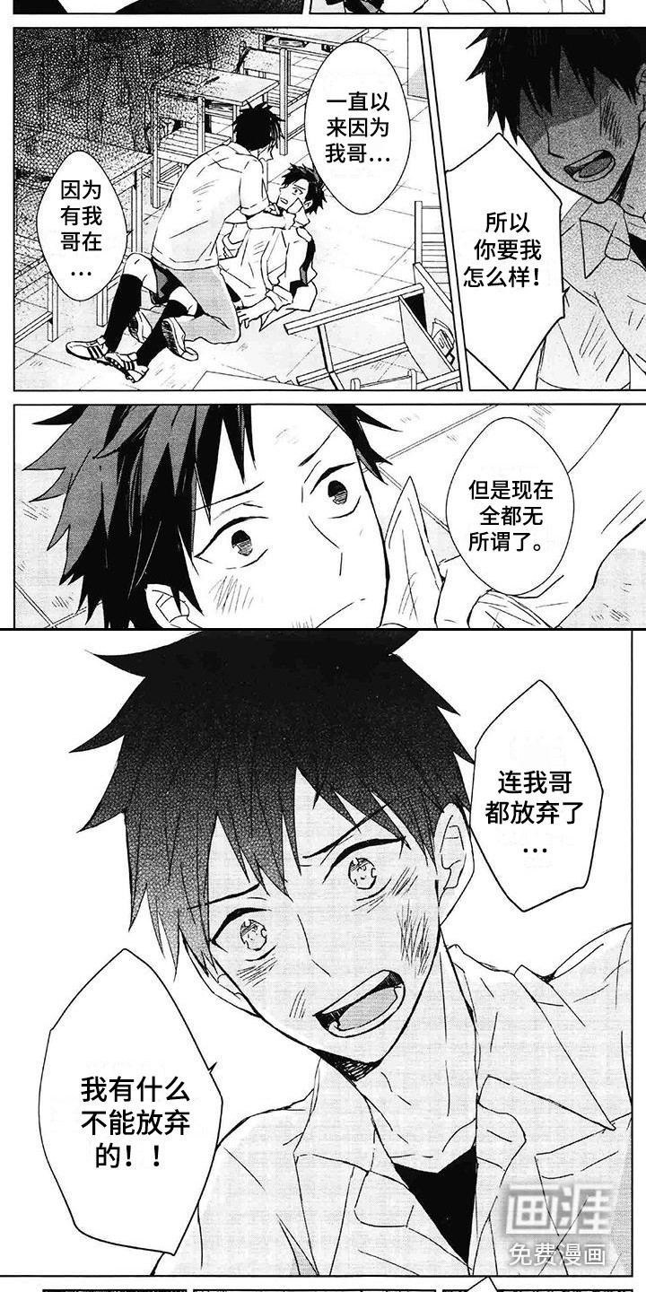 第11话4