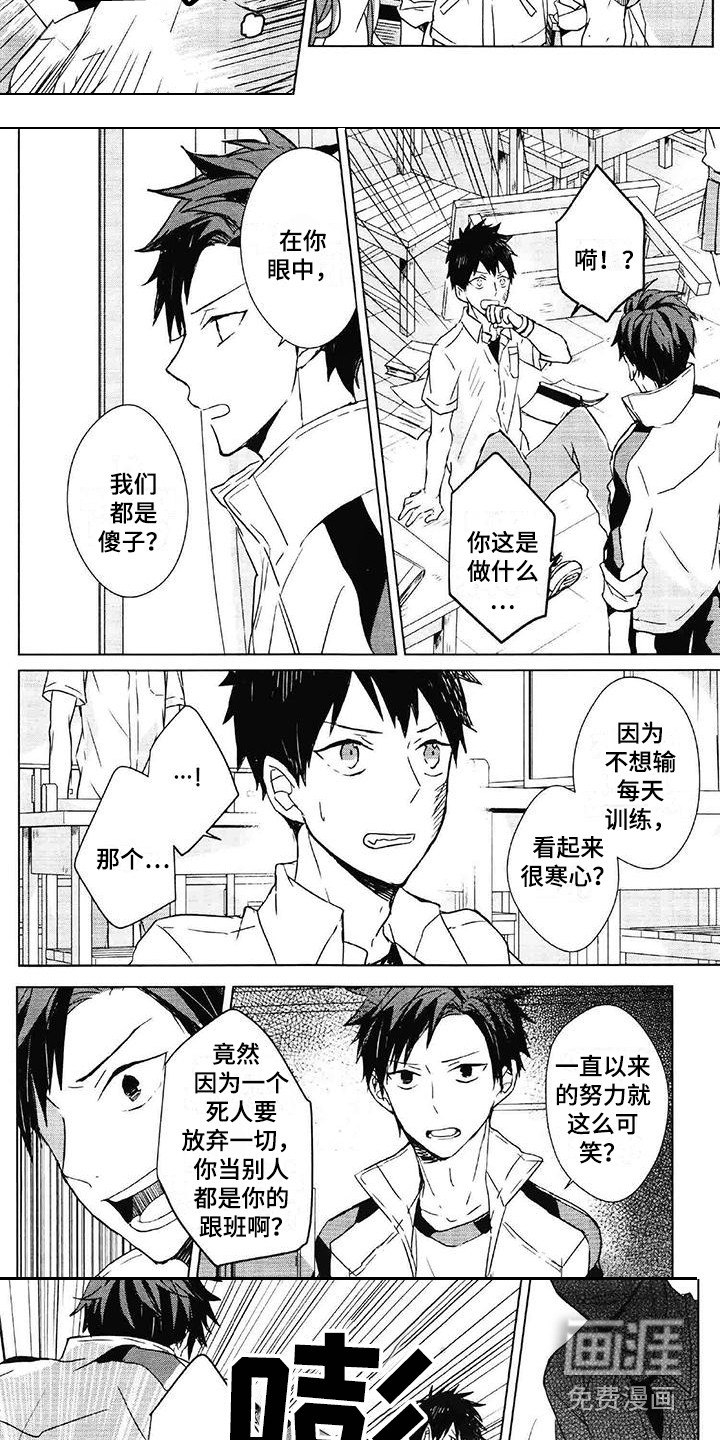 第11话2