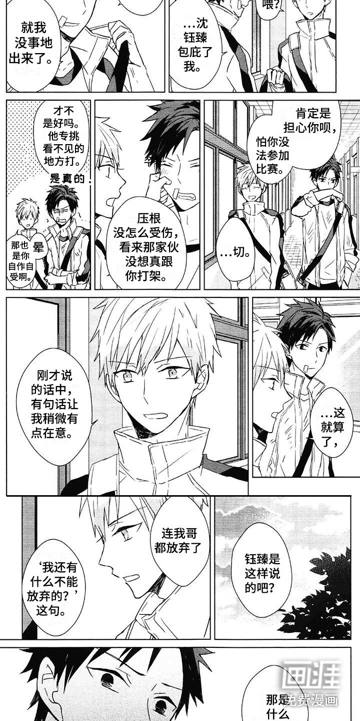 第11话7