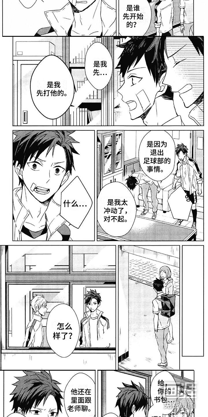 第11话6