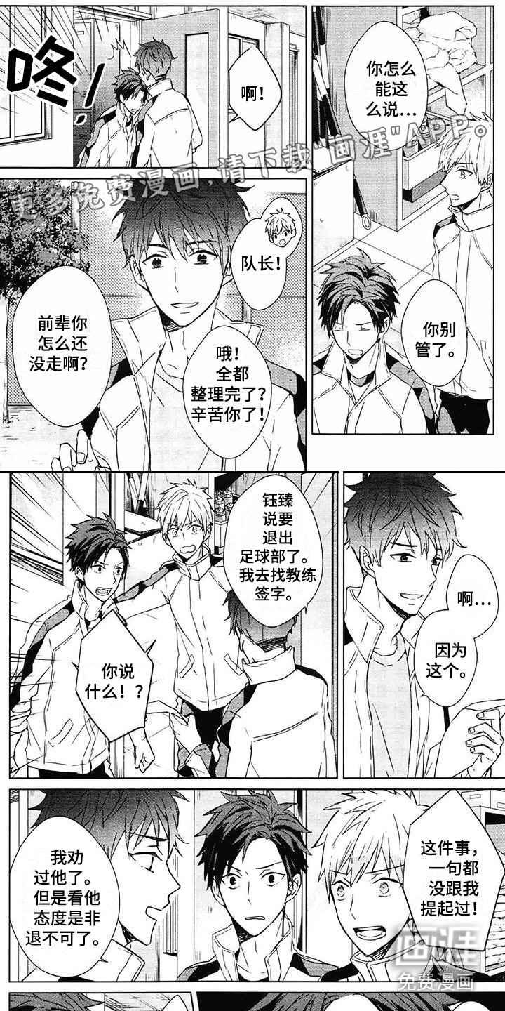 第11话0