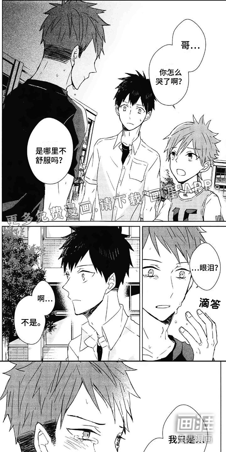 第10话0