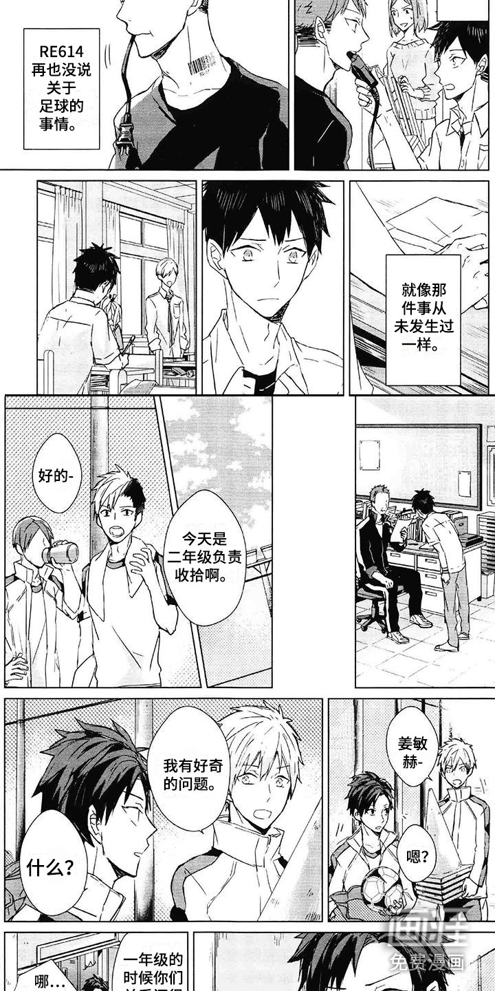 第10话6