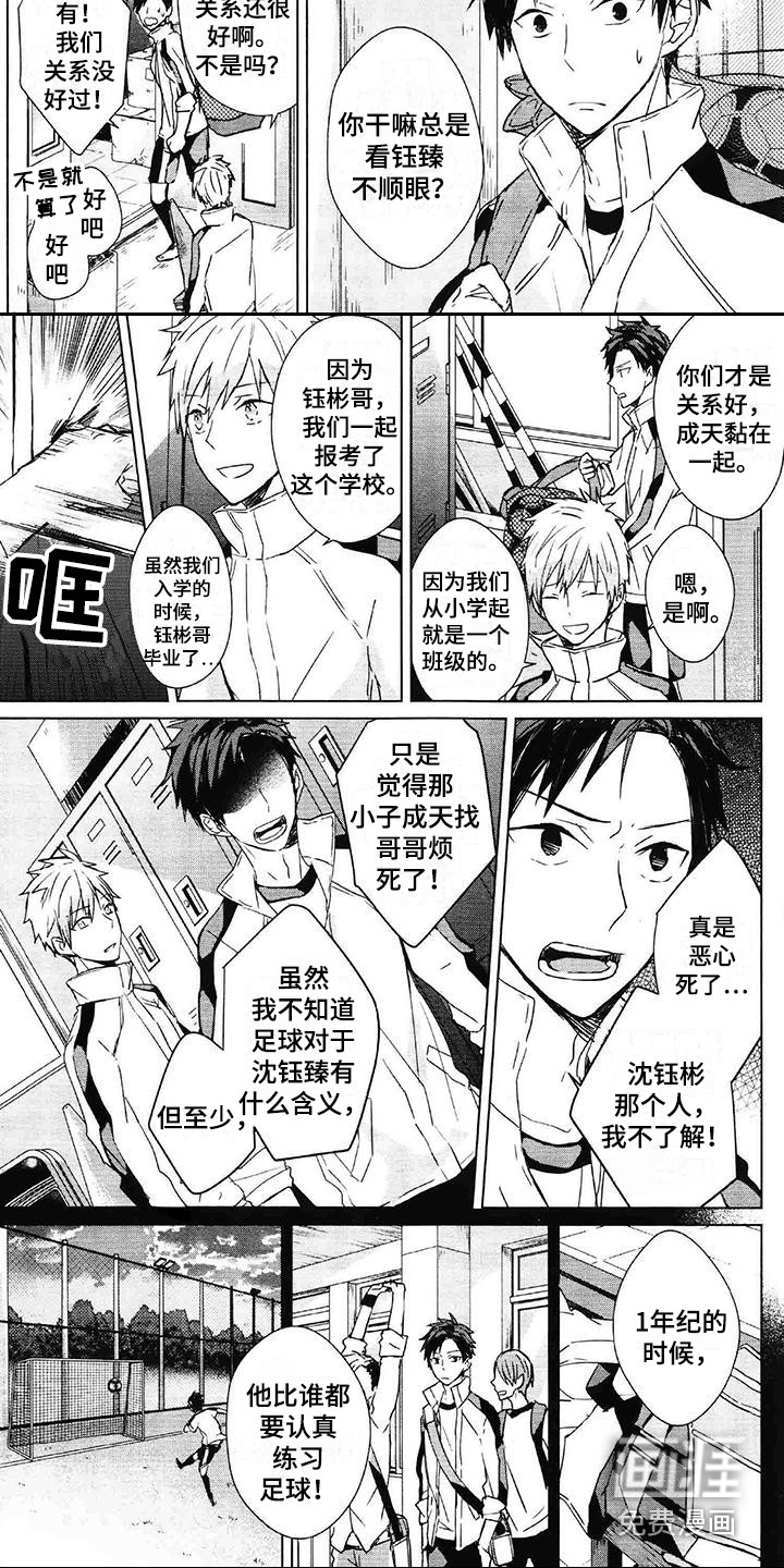 第10话7