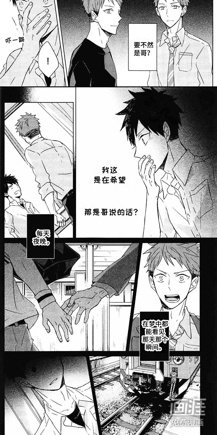 第10话3