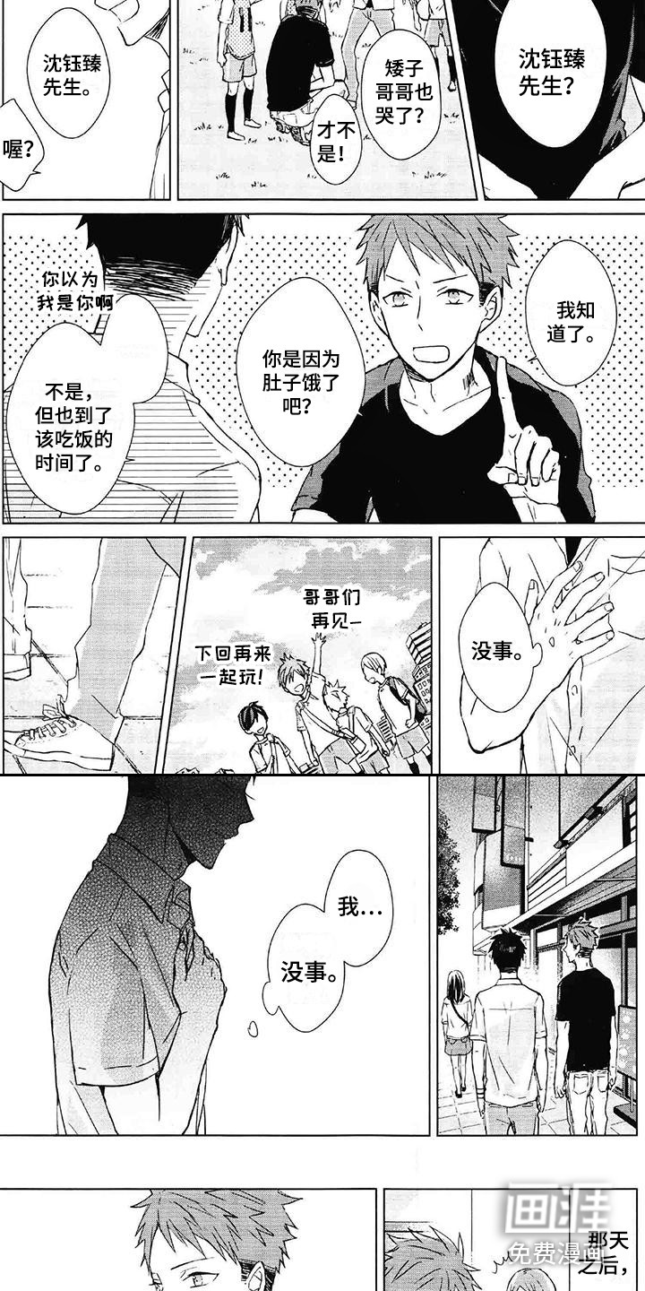 第10话5