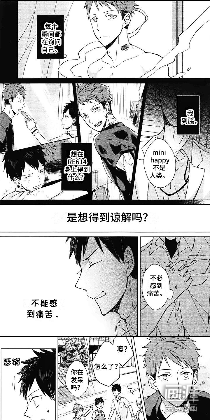 第10话4