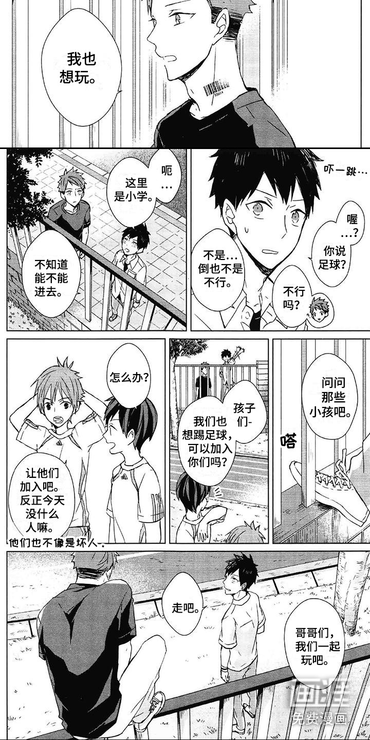 第9话3