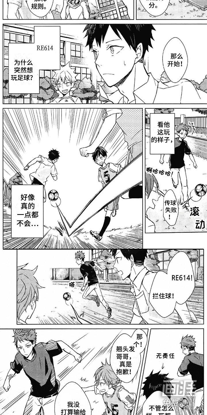 第9话5